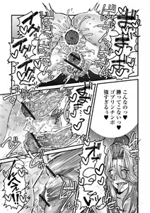 Page 51 of Isekai Musume to no Kousetsu Vol.2 - preview thumbnail