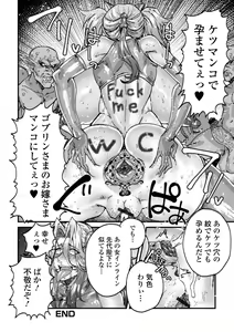 Page 56 of Isekai Musume to no Kousetsu Vol.2 - preview thumbnail