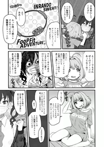 Page 8 of Yumemi Riamu Futanari Enjou Haishin - preview thumbnail
