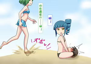 Page 21 of Mitari no Sono（nush） | 魅足之园（自汉化）ep53-56 - preview thumbnail