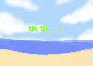 Page 29 of Mitari no Sono（nush） | 魅足之园（自汉化）ep53-56 - preview thumbnail