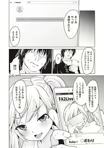 Page 105 of Otona nanoni Nassakena~i - preview thumbnail