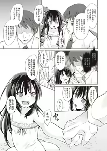 Page 136 of Otona nanoni Nassakena~i - preview thumbnail