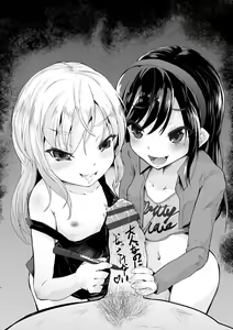 Page 194 of Otona nanoni Nassakena~i - preview thumbnail
