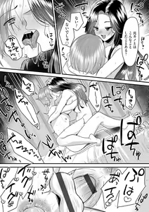 Page 127 of Onnanoko-sama ni Ochinasai - Fall in love to dominatrix. - preview thumbnail