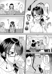 Page 131 of Onnanoko-sama ni Ochinasai - Fall in love to dominatrix. - preview thumbnail