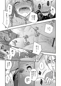 Page 108 of G-Edge Vol.031 - preview thumbnail