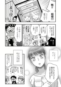 Page 115 of G-Edge Vol.031 - preview thumbnail
