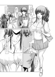 Page 164 of G-Edge Vol.031 - preview thumbnail
