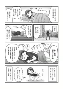 Page 185 of G-Edge Vol.031 - preview thumbnail
