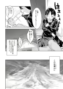 Page 27 of G-Edge Vol.031 - preview thumbnail