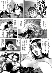 Page 36 of G-Edge Vol.031 - preview thumbnail
