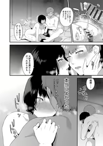 Page 130 of Inran Onee-san to Himitsu no Sankaku Kankei - preview thumbnail