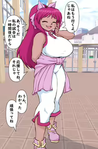 Page 8 of Kyonyuu Shougakusei Mao-Chan o Sennou Appli de Onaho-ka Shita Hanashi. - preview thumbnail