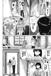 Page 120 of Sennetsu  - The desire in the girl - preview thumbnail