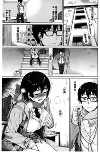 Page 139 of Sennetsu  - The desire in the girl - preview thumbnail