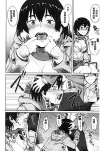 Page 144 of Sennetsu  - The desire in the girl - preview thumbnail