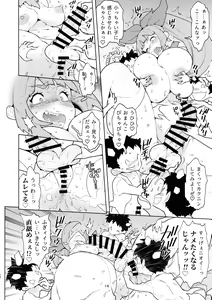 Page 15 of FutanaTear ReversE - preview thumbnail