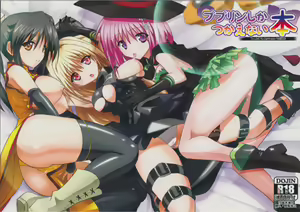 Pupurin shika Tsukaenai Hon — hentai manga cover on Fhentai