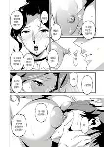 Page 11 of Section Q - preview thumbnail
