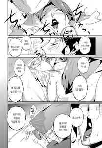 Page 13 of Section Q - preview thumbnail