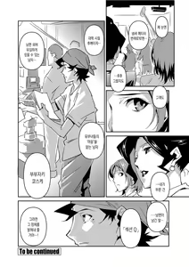 Page 17 of Section Q - preview thumbnail