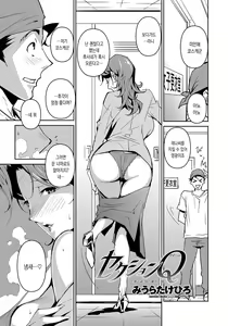Page 18 of Section Q - preview thumbnail