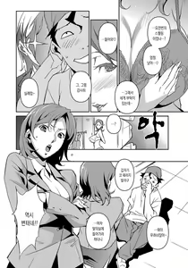 Page 19 of Section Q - preview thumbnail