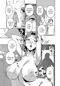 Page 20 of Section Q - preview thumbnail