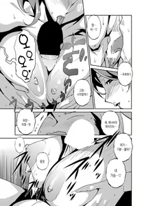 Page 26 of Section Q - preview thumbnail