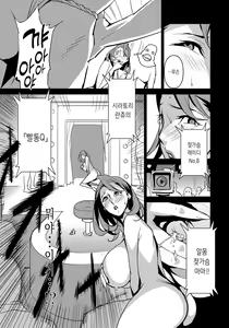 Page 42 of Section Q - preview thumbnail
