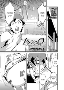Page 54 of Section Q - preview thumbnail