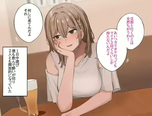 Page 28 of 【kaminshitsu】kikon no osananajimi to sex suru hanashi - preview thumbnail