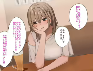 Page 30 of 【kaminshitsu】kikon no osananajimi to sex suru hanashi - preview thumbnail