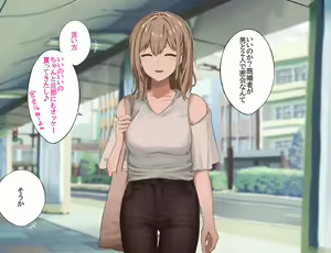 Page 3 of 【kaminshitsu】kikon no osananajimi to sex suru hanashi - preview thumbnail