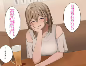 Page 31 of 【kaminshitsu】kikon no osananajimi to sex suru hanashi - preview thumbnail