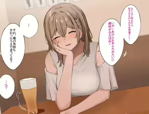 Page 32 of 【kaminshitsu】kikon no osananajimi to sex suru hanashi - preview thumbnail