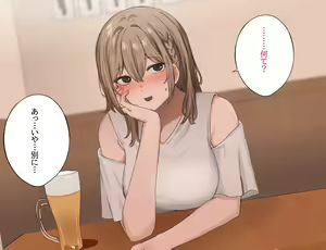 Page 33 of 【kaminshitsu】kikon no osananajimi to sex suru hanashi - preview thumbnail