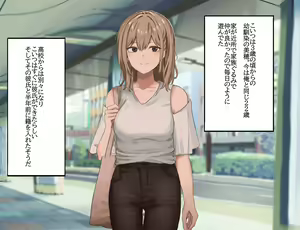 Page 4 of 【kaminshitsu】kikon no osananajimi to sex suru hanashi - preview thumbnail