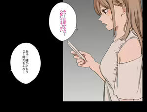 Page 49 of 【kaminshitsu】kikon no osananajimi to sex suru hanashi - preview thumbnail