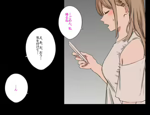 Page 50 of 【kaminshitsu】kikon no osananajimi to sex suru hanashi - preview thumbnail