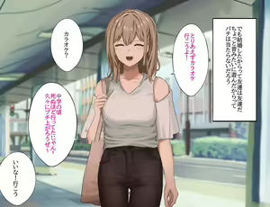Page 5 of 【kaminshitsu】kikon no osananajimi to sex suru hanashi - preview thumbnail