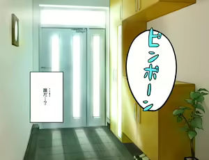 Page 54 of 【kaminshitsu】kikon no osananajimi to sex suru hanashi - preview thumbnail