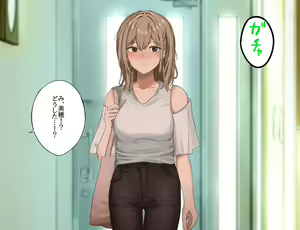 Page 55 of 【kaminshitsu】kikon no osananajimi to sex suru hanashi - preview thumbnail