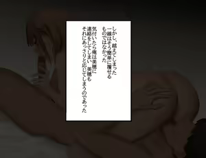 Page 79 of 【kaminshitsu】kikon no osananajimi to sex suru hanashi - preview thumbnail