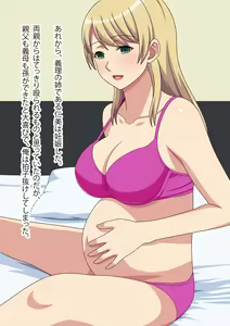Page 51 of Onee-san ni, Amayakashite Morau Hanashi - preview thumbnail