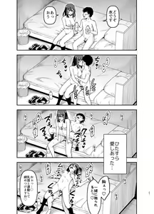 Page 27 of Orekko Senpai to HaramaSEX - preview thumbnail