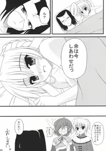 Page 19 of Shiawase no Usagi - preview thumbnail