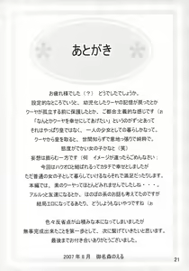 Page 20 of Shiawase no Usagi - preview thumbnail