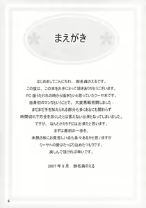Page 3 of Shiawase no Usagi - preview thumbnail